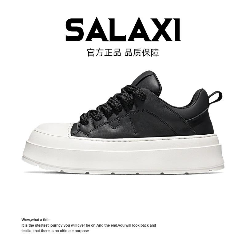 SALAXI【情侣款】经典个性简约板鞋极简风百搭厚底休闲鞋S24BL01