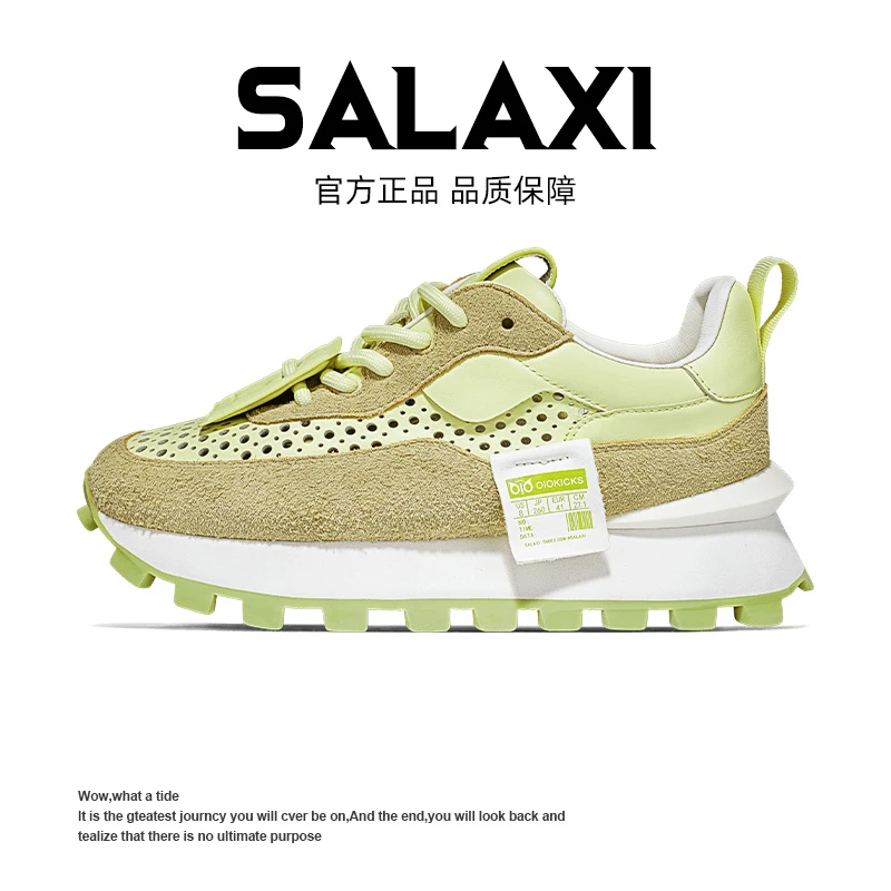 SALAXI 【情侣款】冬季欧洲站时尚透气百搭休闲洞洞阿甘鞋S23SJ32