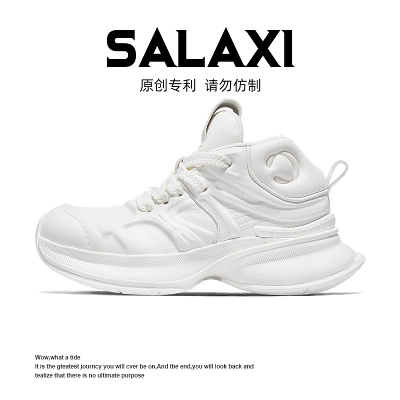 SALAXI【设计师款】小众经典高级时尚百搭厚底休闲运动鞋S24PD01