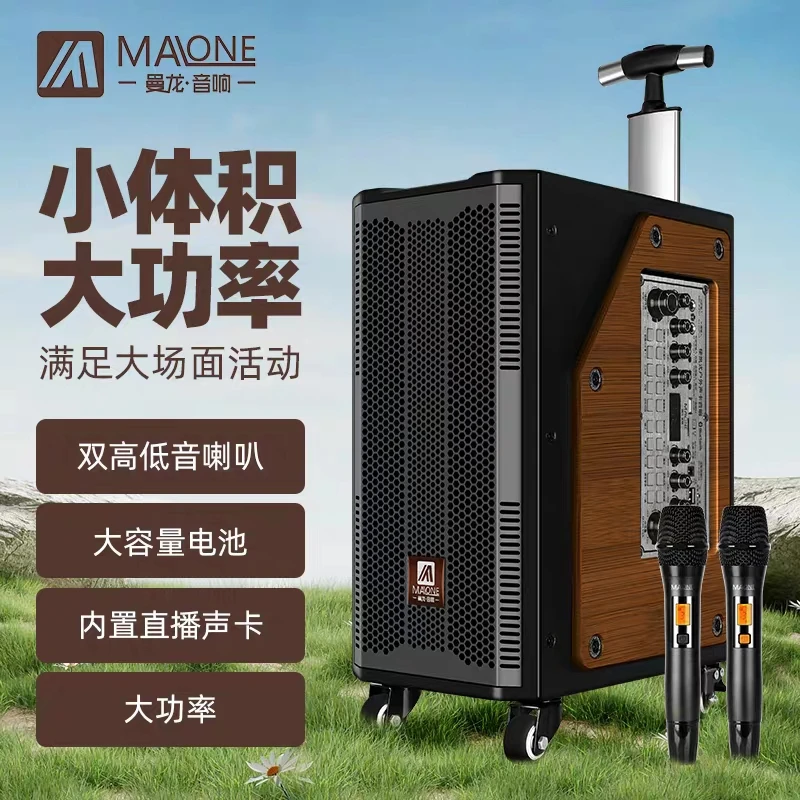 曼龙音响新款506双高音双低音立体声大功率声卡直播音响广场舞