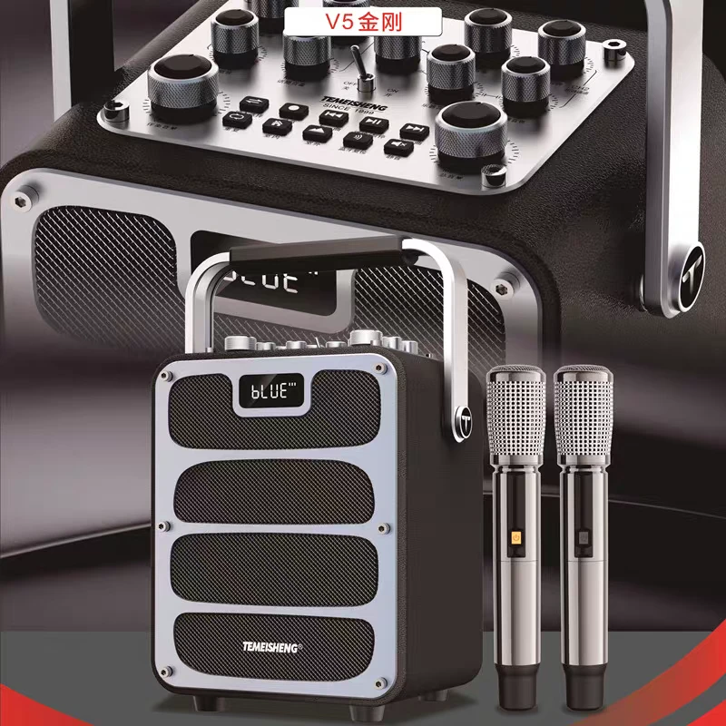 特美声V5蓝牙音响高端专业K歌便携式广场舞手提音箱不见不散 弹唱