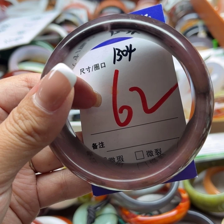 石英质玉手镯未镶嵌