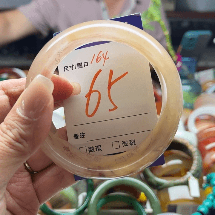 石英质玉手镯未镶嵌