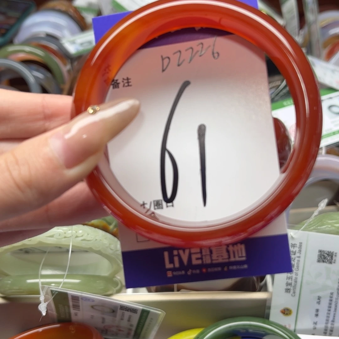 玛瑙/玉髓手镯未镶嵌