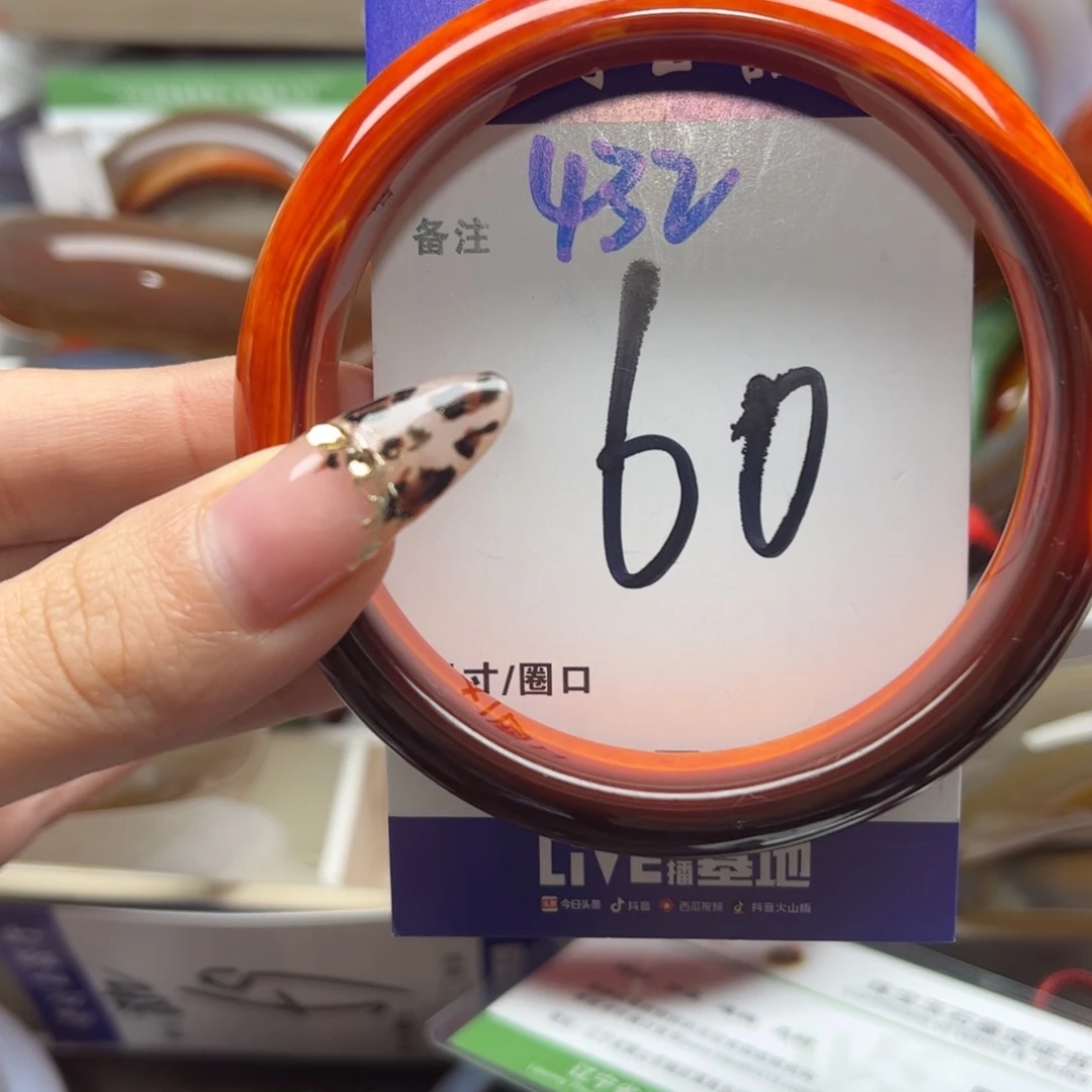 玛瑙/玉髓手镯未镶嵌