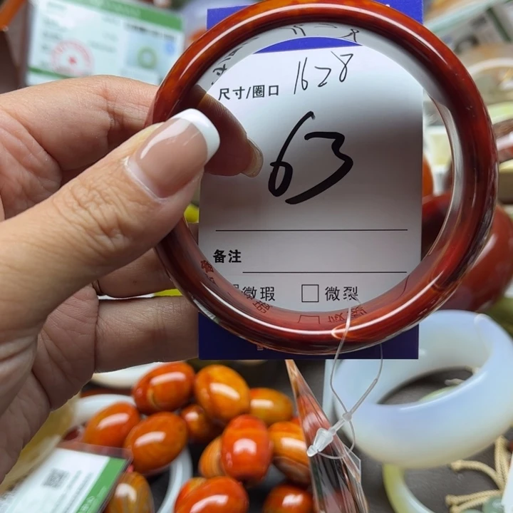 玛瑙/玉髓手镯未镶嵌