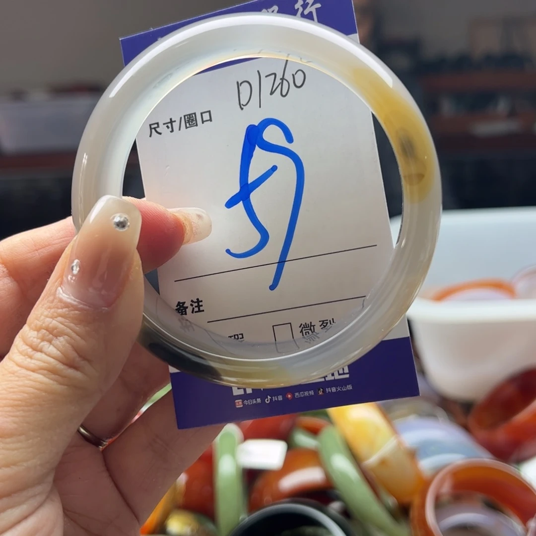玛瑙/玉髓手镯未镶嵌