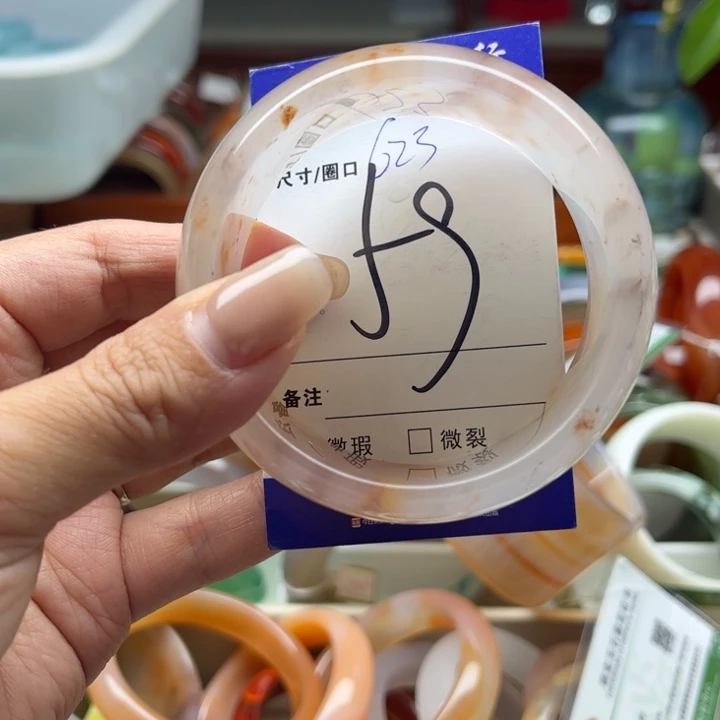 石英质玉手镯未镶嵌