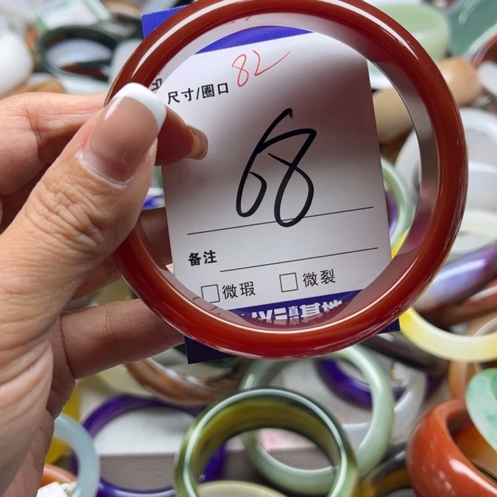 玛瑙/玉髓手镯未镶嵌