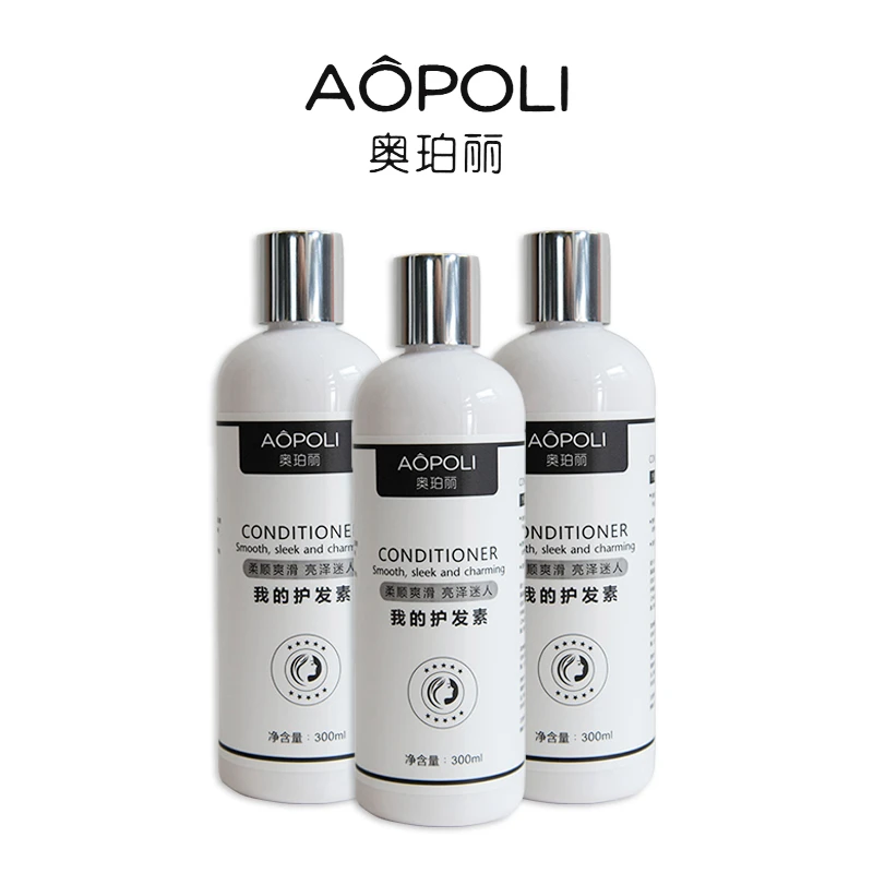 AOPOLI/奥珀丽我的护发素300ml （3瓶）