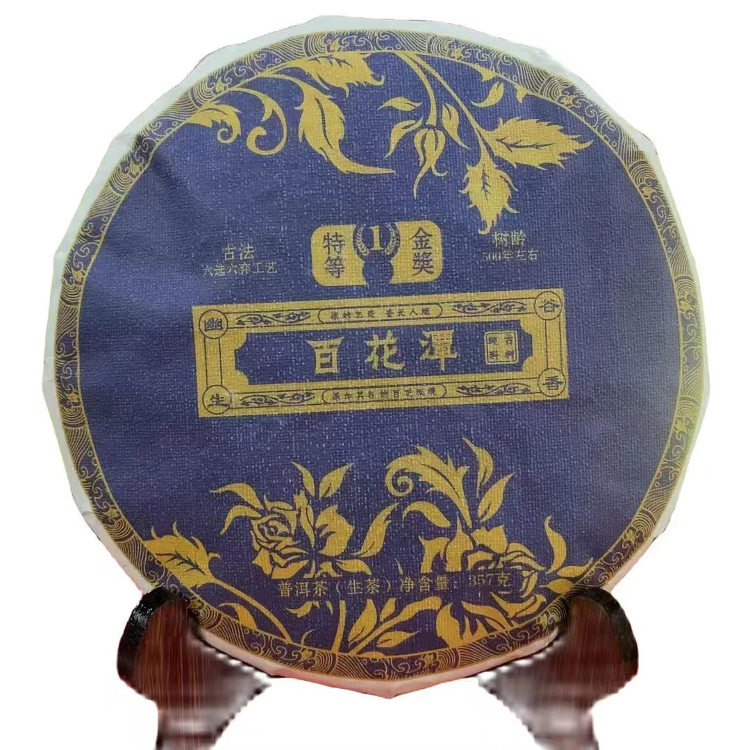 (一休专享)2019年古树纯料 百花潭 生茶/紧压茶/357g/饼