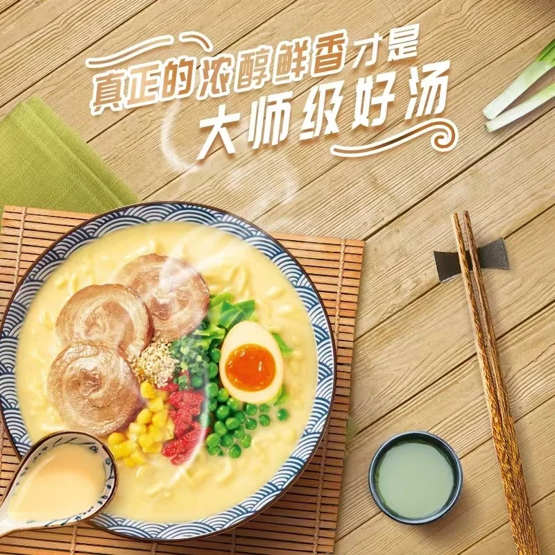 临期24年9月2到期叉烧豚骨+番茄牛腩+瑶柱排骨+枸杞花椒炖鸡各3桶