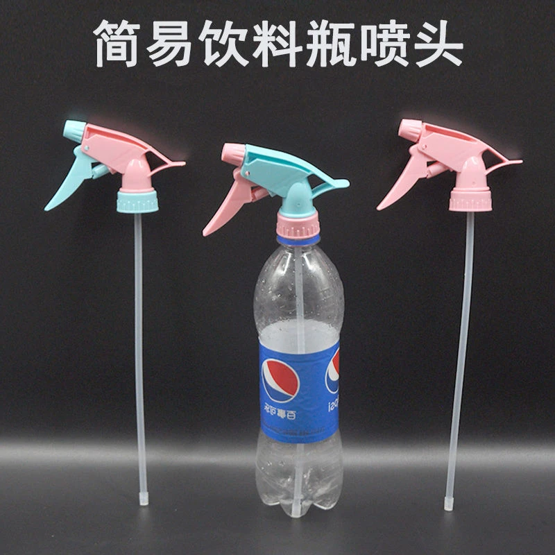 可乐饮料瓶通用喷头旋转浇花家用喷雾器手压洒水喷壶喷嘴喷壶喷头