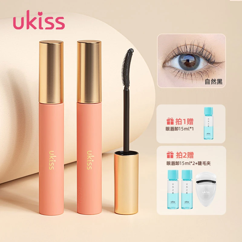 ukiss睫毛打底膏睫毛膏持久纤长防汗不晕染卷翘轻薄初学者化妆师