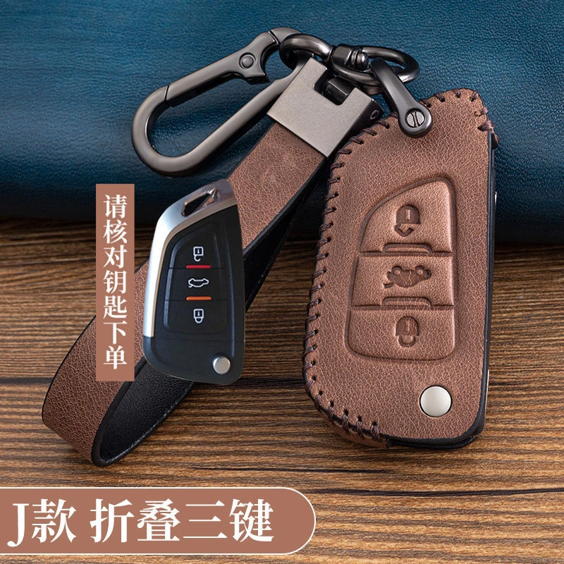 铁将军车钥匙套KD子机VVDI遥控大师刀锋DS汽车锁匙包扣保护套真皮