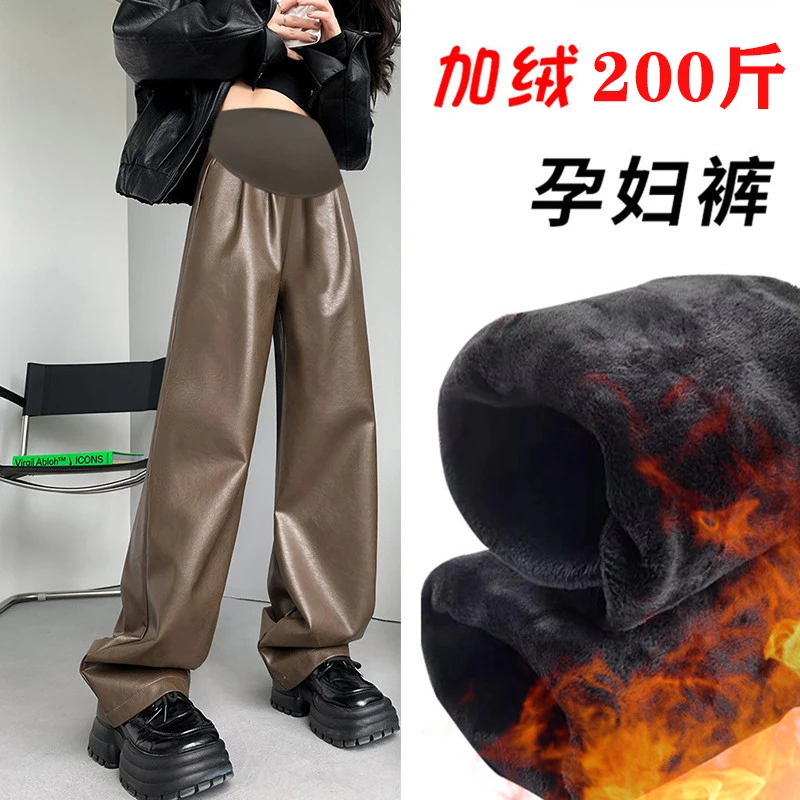 大码孕妇加绒裤子外穿百搭阔腿裤潮妈托腹高腰冬季防风皮裤200斤
