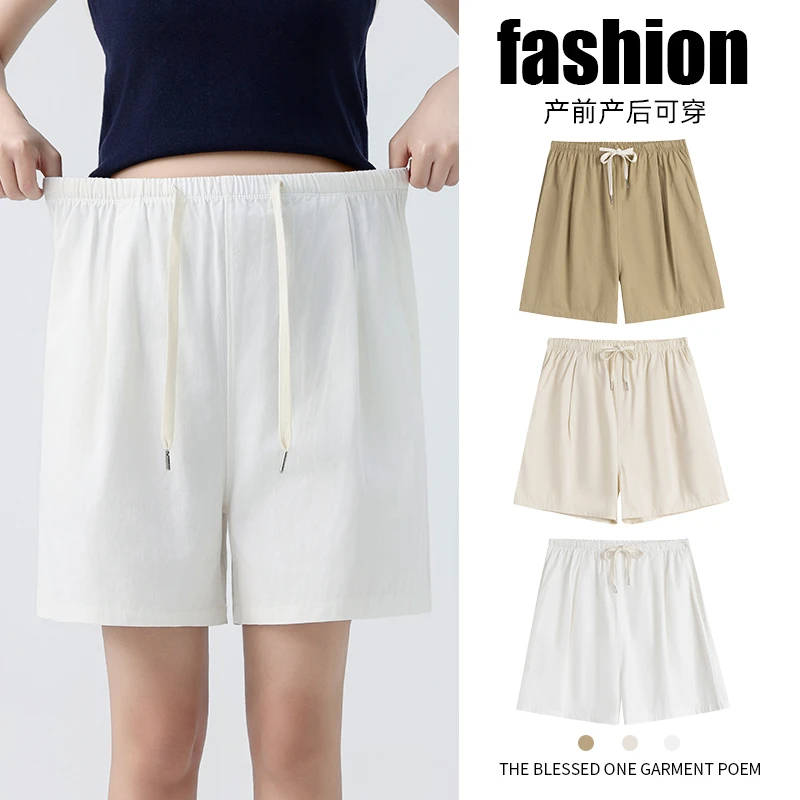 2024夏季薄款孕妇外穿短裤大码宽松阔腿裤百搭200斤产前产后可穿