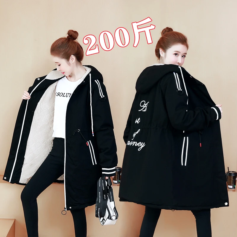 大码孕妇装冬季加绒加厚外套中长款开衫宽松连帽棉服胖MM200斤女