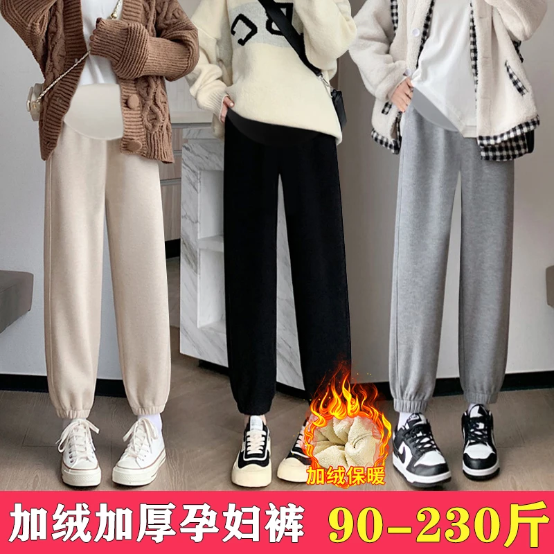 加肥大码孕妇裤冬季加绒加厚束脚灯笼裤宽松羊羔绒保暖休闲200斤