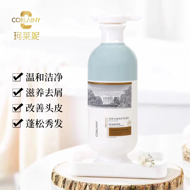 珂莱妮 润养去屑修护洗发乳