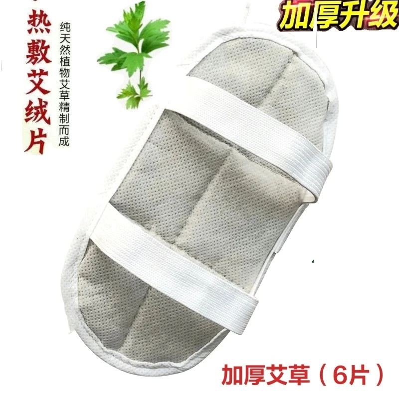 JZNR护膝腰颈艾绒药包姨妈暖肚子暖宫腰带神器