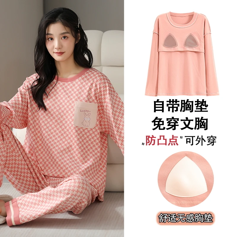 千鸟格睡衣女春秋夏季纯棉长袖长裤女士自带胸垫休闲简约家居服