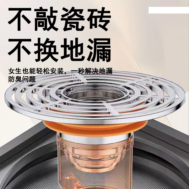 卫生间厨房通用防臭地漏下水道防虫防臭神器过滤内芯防返溢神器