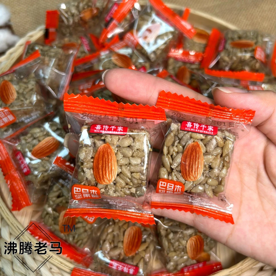 巴旦木坚果酥(38小包/袋)