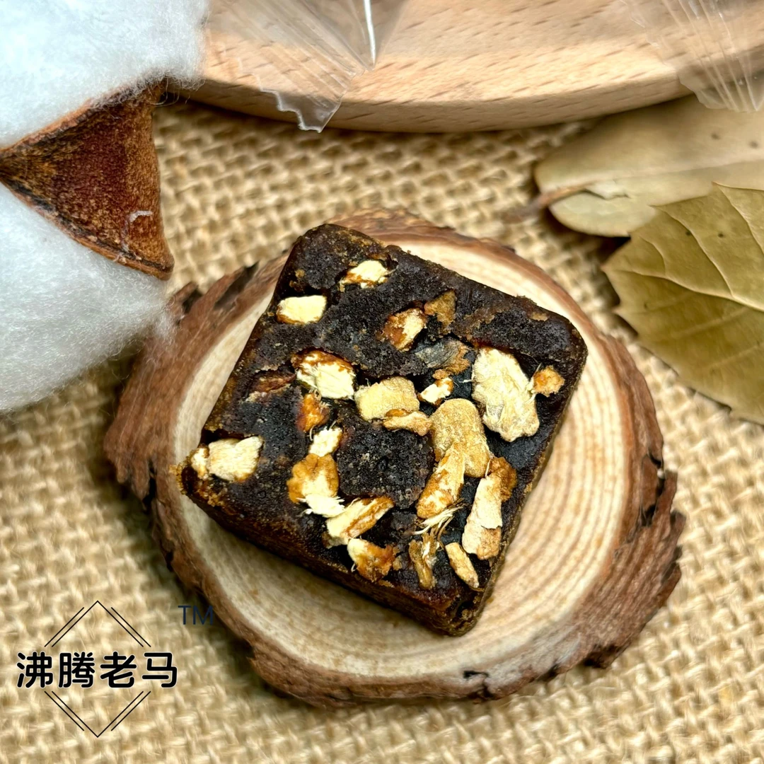 独立包装 老姜红糖 （28小包/袋）