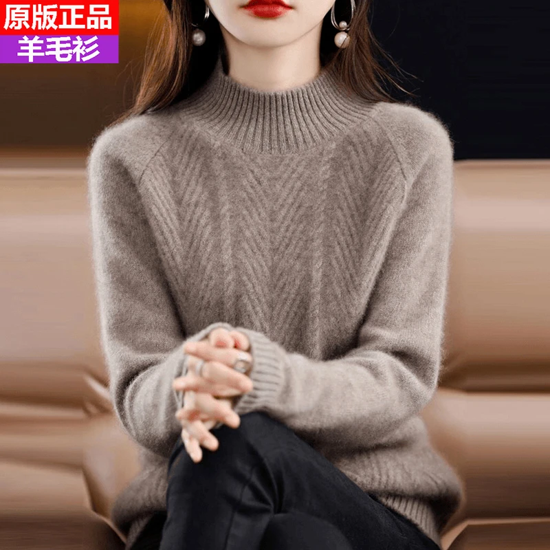 正品濮院针织衫女秋冬新款套头半高领毛衣宽松内搭针织时尚打底衫