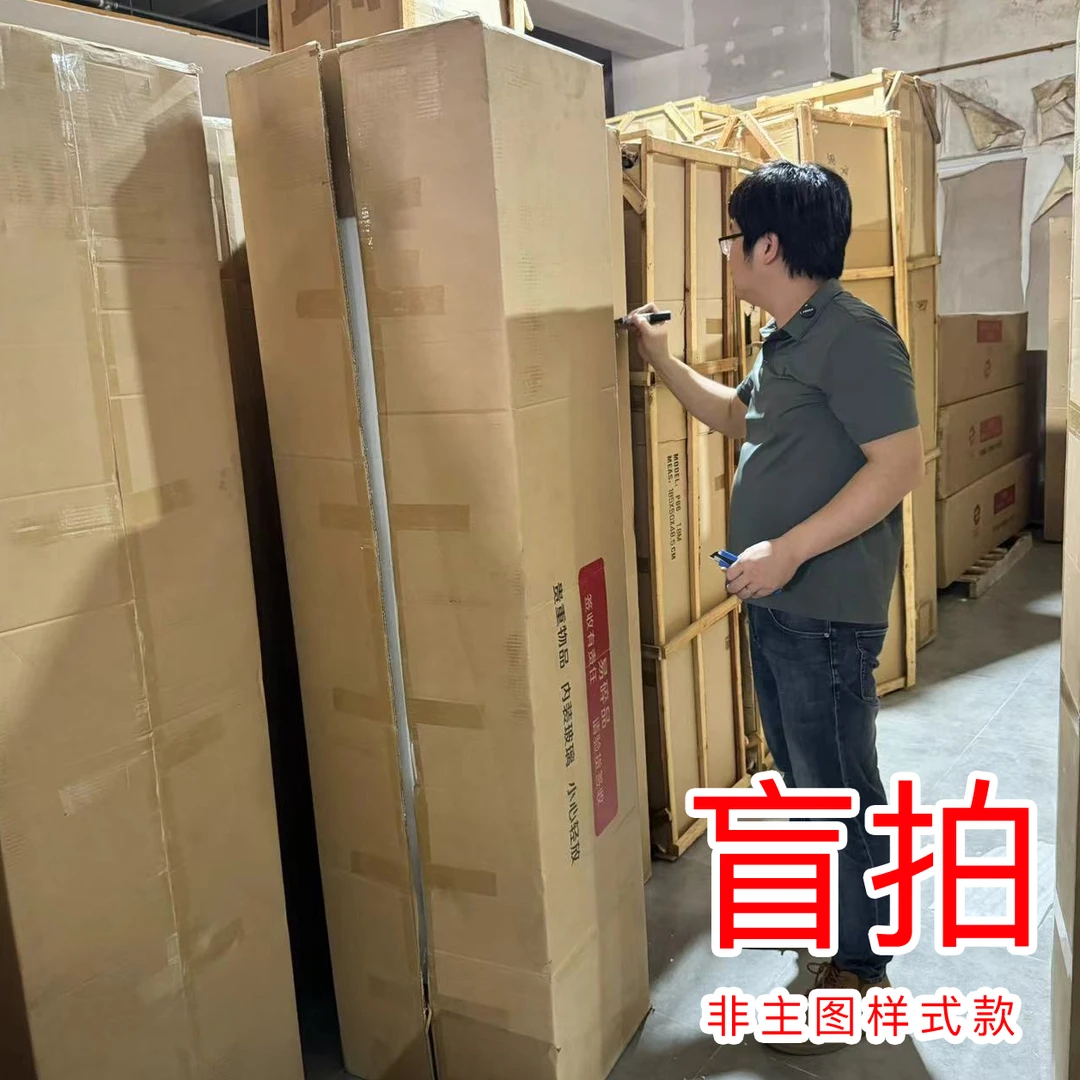 （盲拍）灯具灯饰（不包安装） 库存尾货（铁仓2）