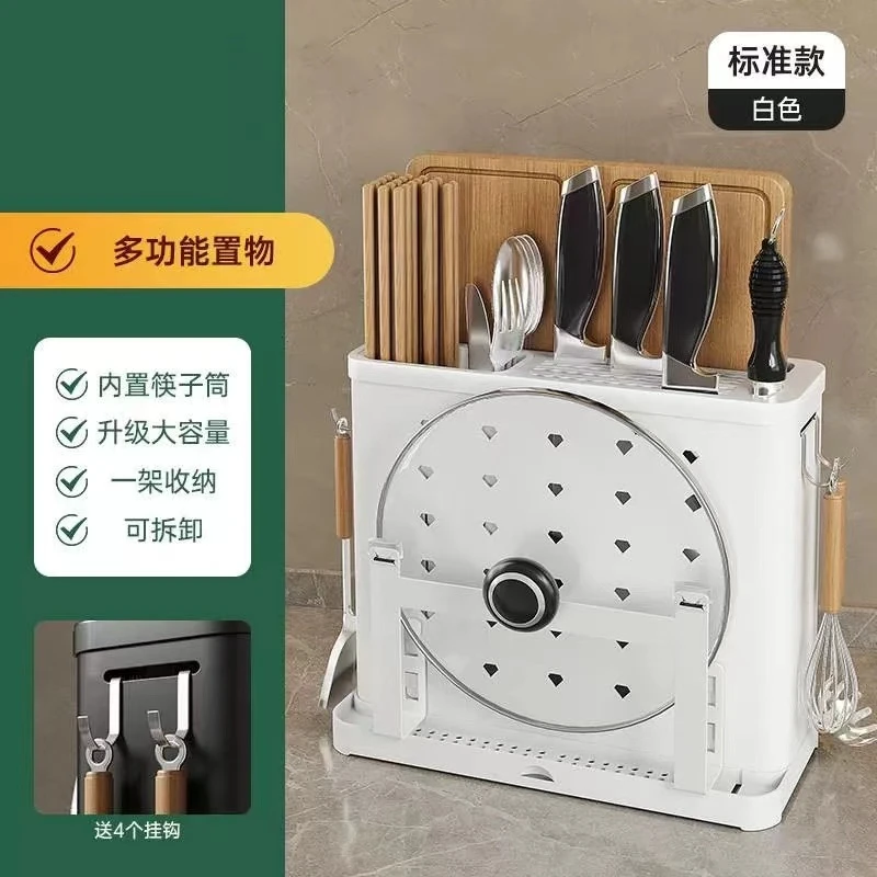 902#（无消毒）白色多功能刀架置物架库存尾货（七楼）7K317