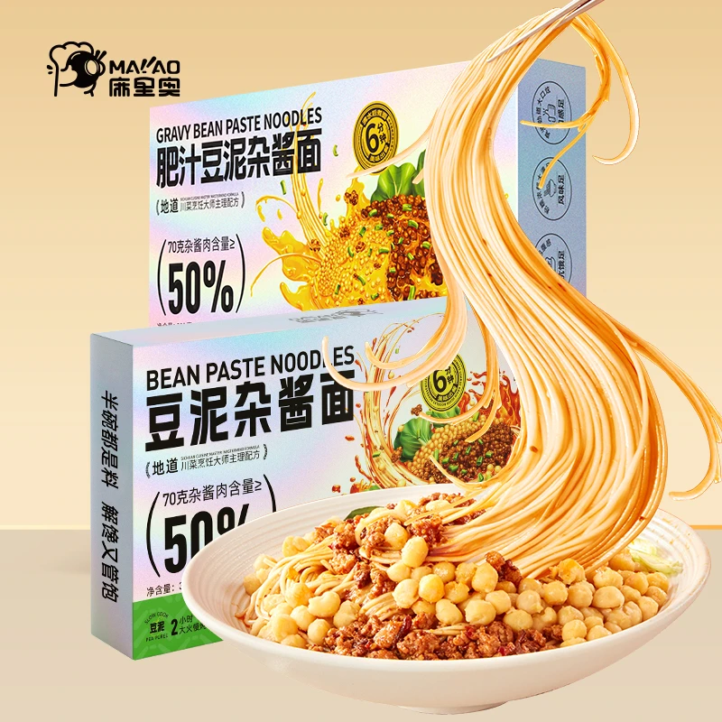 清仓麻里奥豆泥+肥汁杂酱面 川渝特色杂酱小面 保质期还有九个月