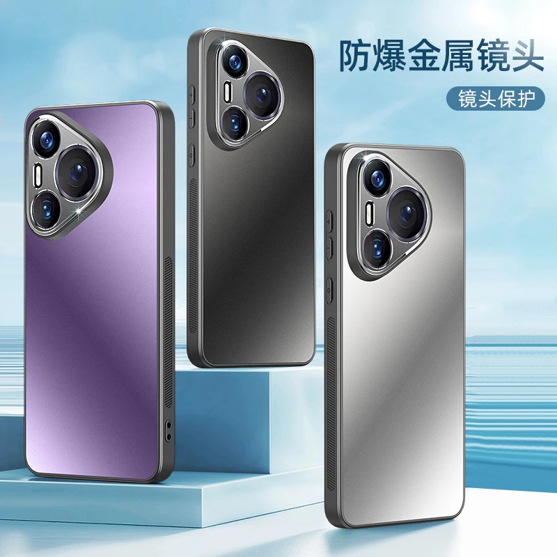适用华为pura70手机壳哑光磨砂pura70pro+全包防摔ultra 保护套潮