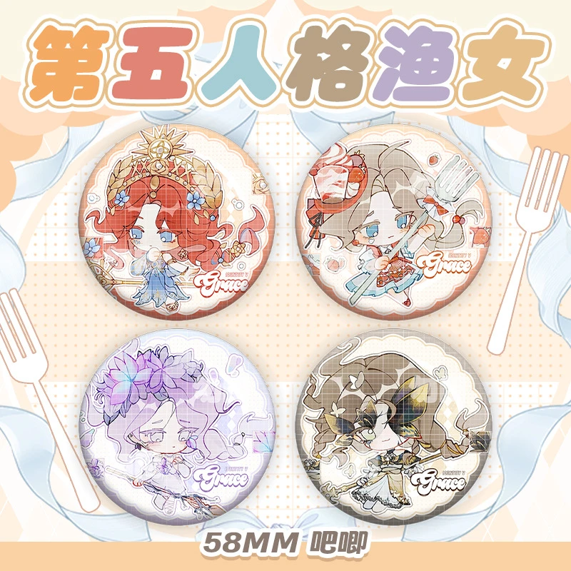 第五人格吧唧游戏周边渔女徽章同人谷子二次元动漫痛包可爱挂饰