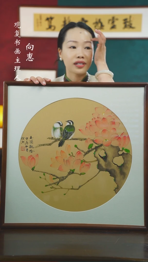 【闪购商品】书法XR徐然97-53*53绘画