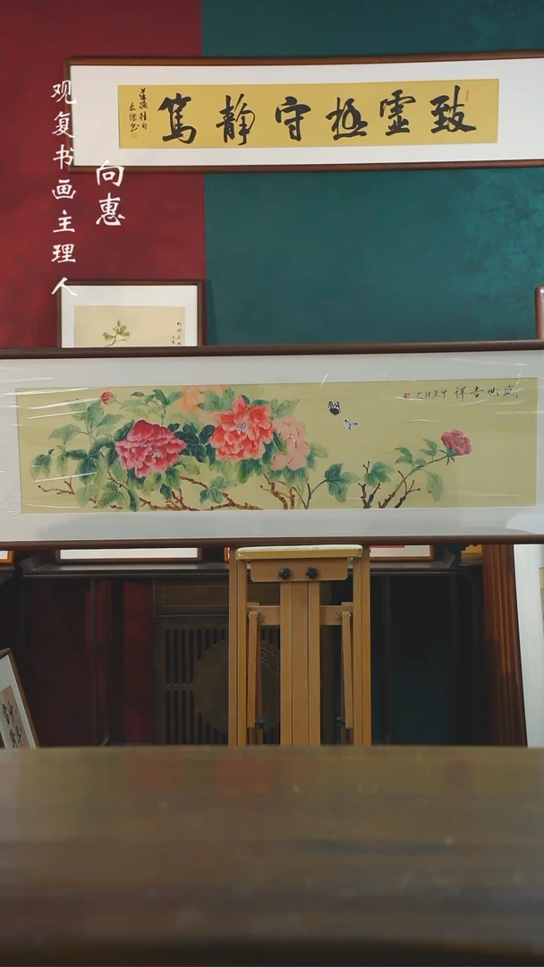 【闪购商品】书法YWZ万事吉祥-53*175尺寸