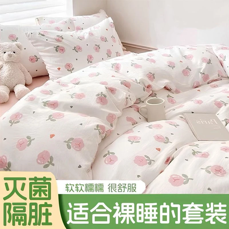 一次性被套床单酒店双人四件套隔脏免洗升级加厚旅行卧铺三件套