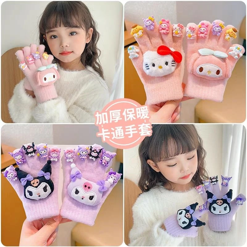 儿童卡通库洛米手套冬季保暖防冻男女童卡通DIY宝宝加厚五指手套