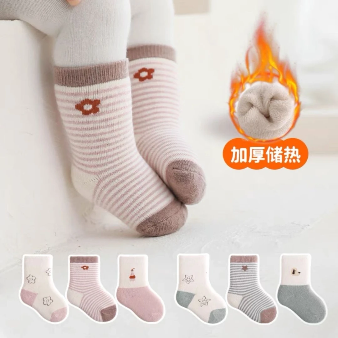 【3双装】婴儿袜子秋冬加厚毛圈新生儿童袜高筒加绒宝宝中筒袜春秋