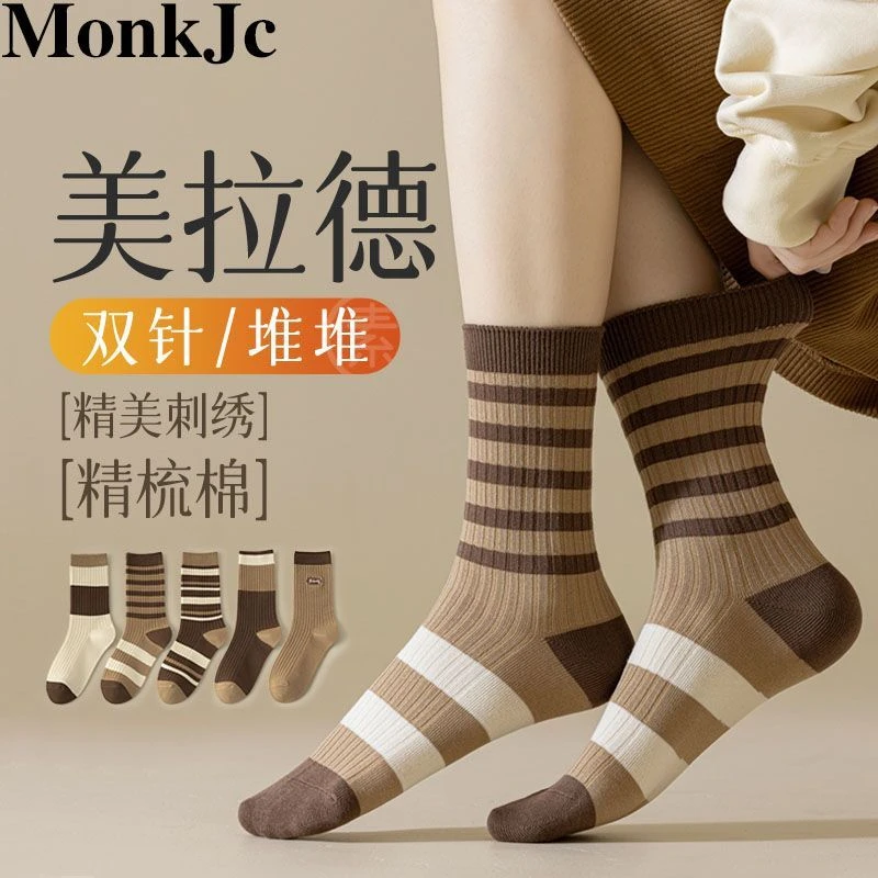 【五双装】美拉德袜子女中筒秋冬季无骨纯棉堆堆袜外穿百搭网红秋冬