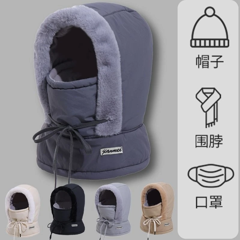 冬季雷锋帽男女户外骑行电动车防寒挡风棉帽子东北加绒厚滑雪面罩