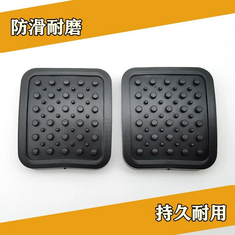三马车离合刹车防滑垫