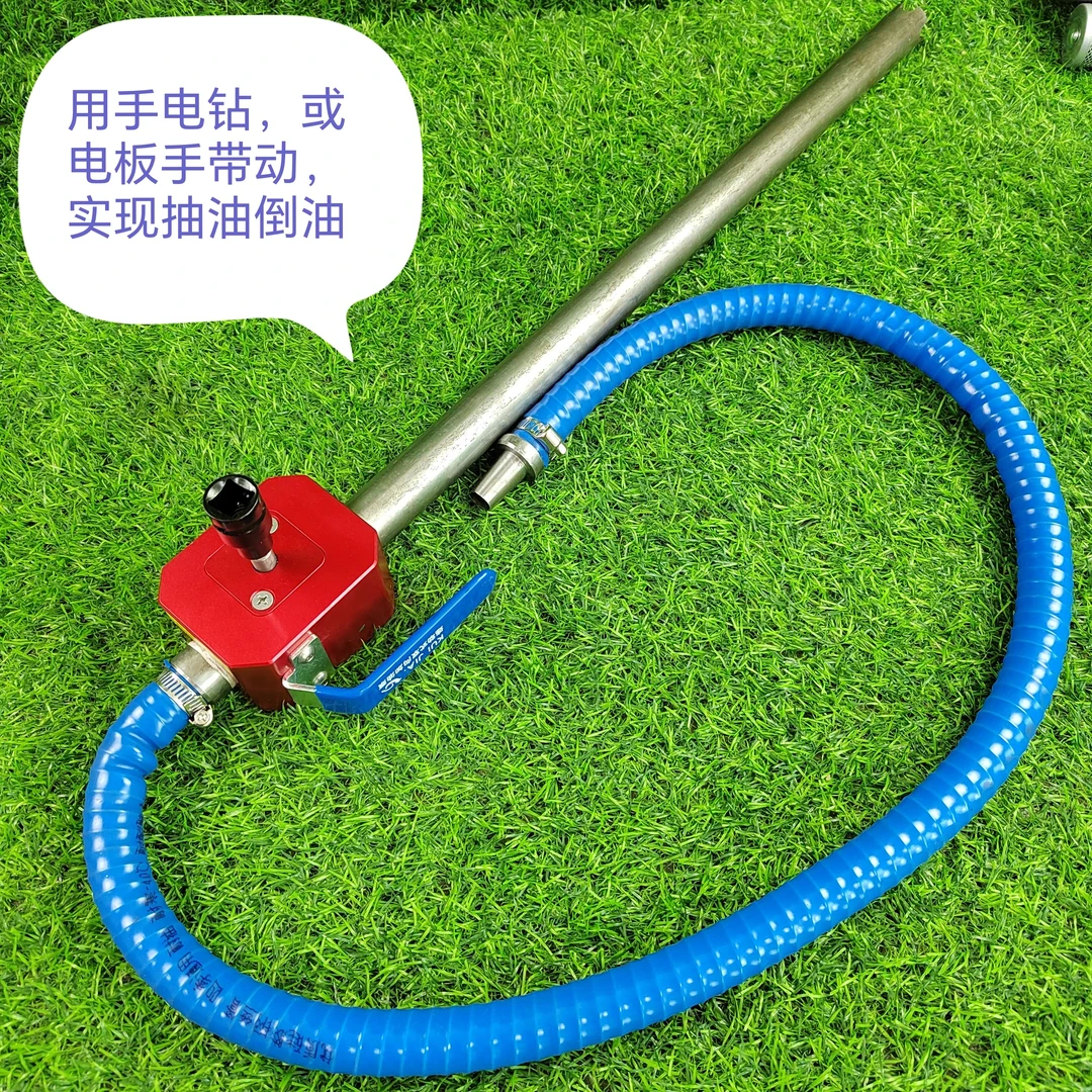抽机油齿轮油联动式新型抽油泵