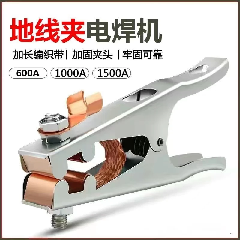 一对装电瓶夹加厚地线大夹子