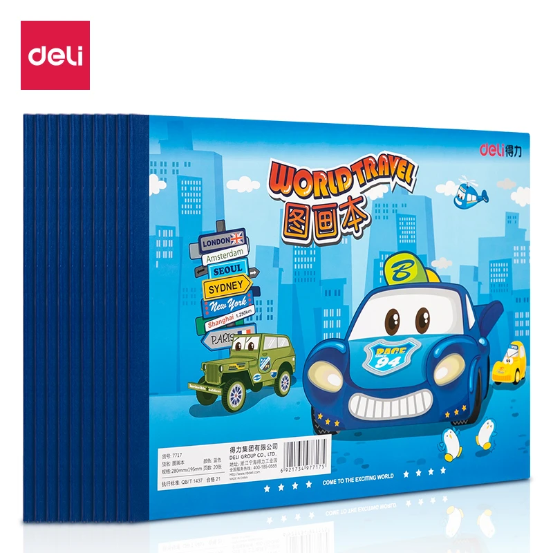 Deli/得力7717图画本儿童手工绘画个性涂画装订涂鸦上色蓝色粉色