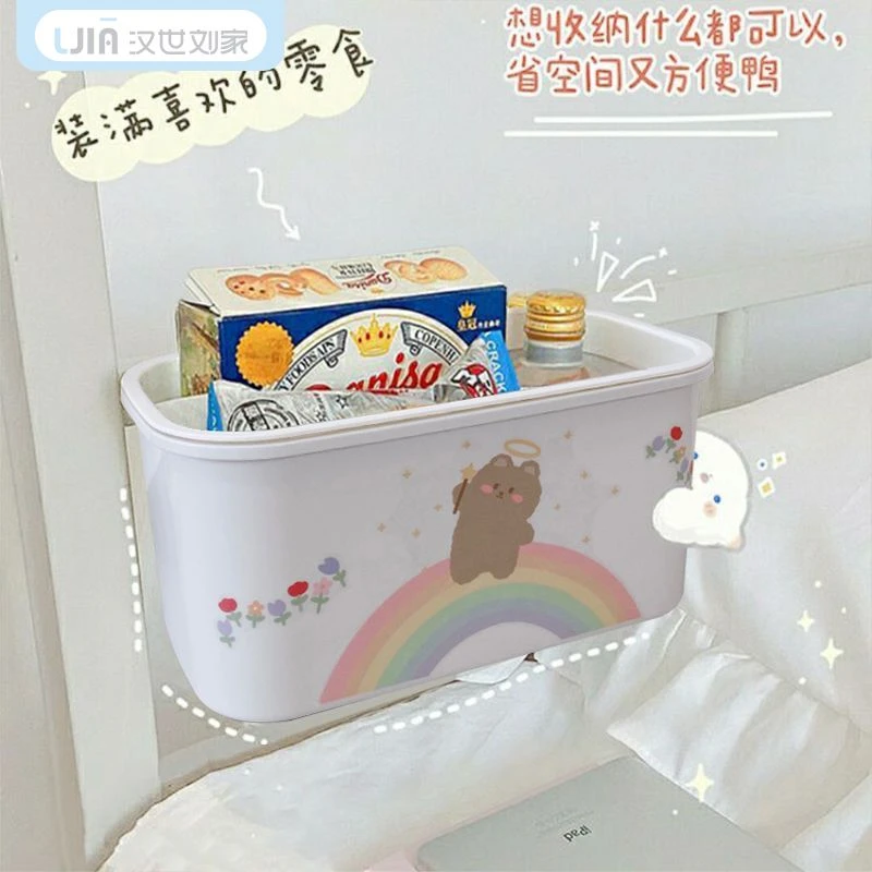 汉世刘家学生宿舍神器床头收纳架开学寝室必备床上置物架上铺下铺