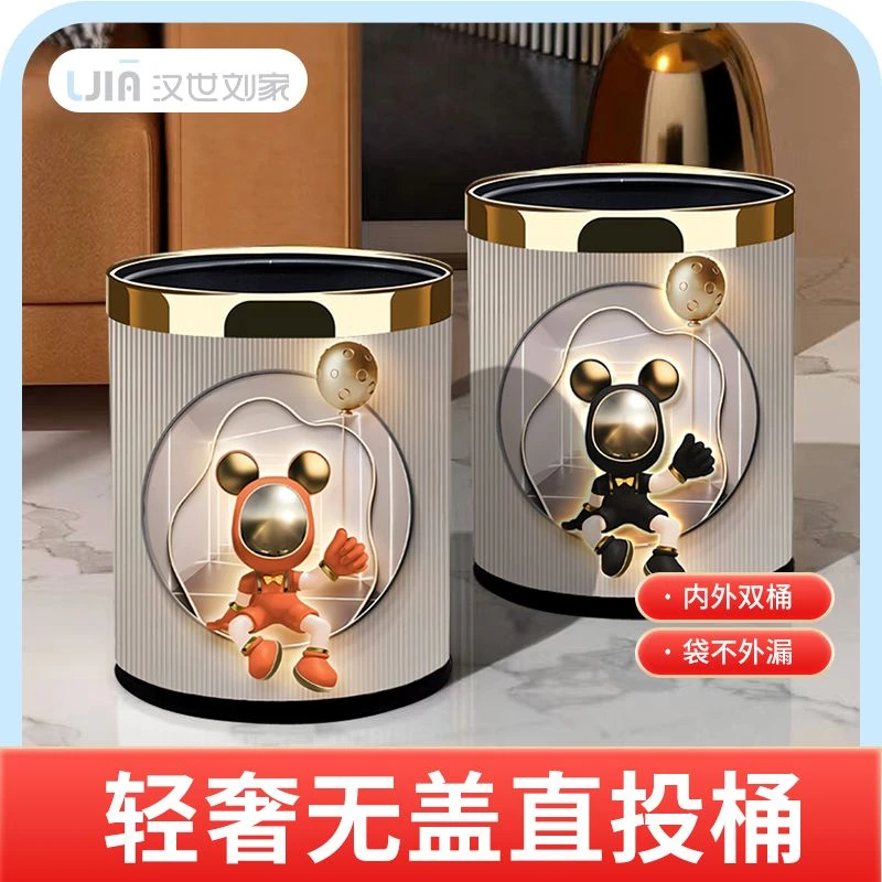 汉世刘家垃圾桶家用轻奢高档大容量厕所厨房无盖双层客厅现代纸篓