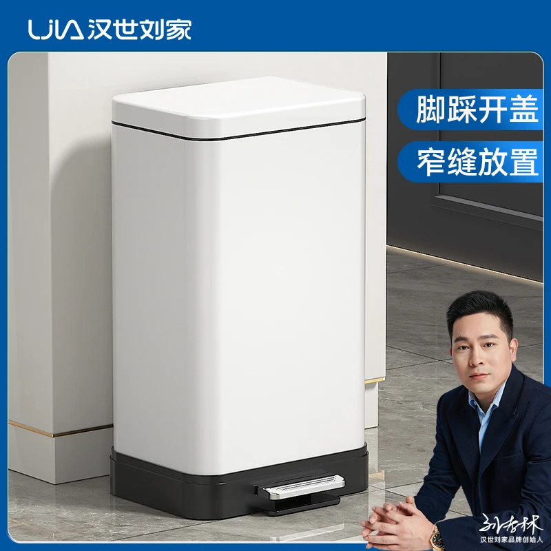 汉世刘家厨房垃圾桶家用不锈钢脚踏式大号客厅卫生间商用脚踩带盖