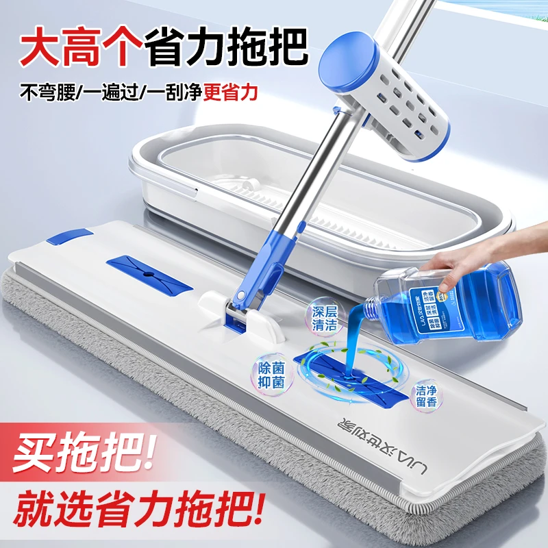 汉世刘家免手洗平板拖把2024新款家用一拖净神器商用吸水大拖墩布